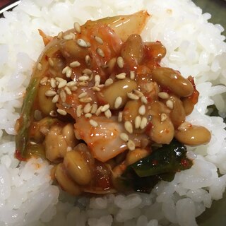 キムチ納豆★